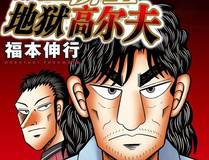 魔法学院的闪现天才